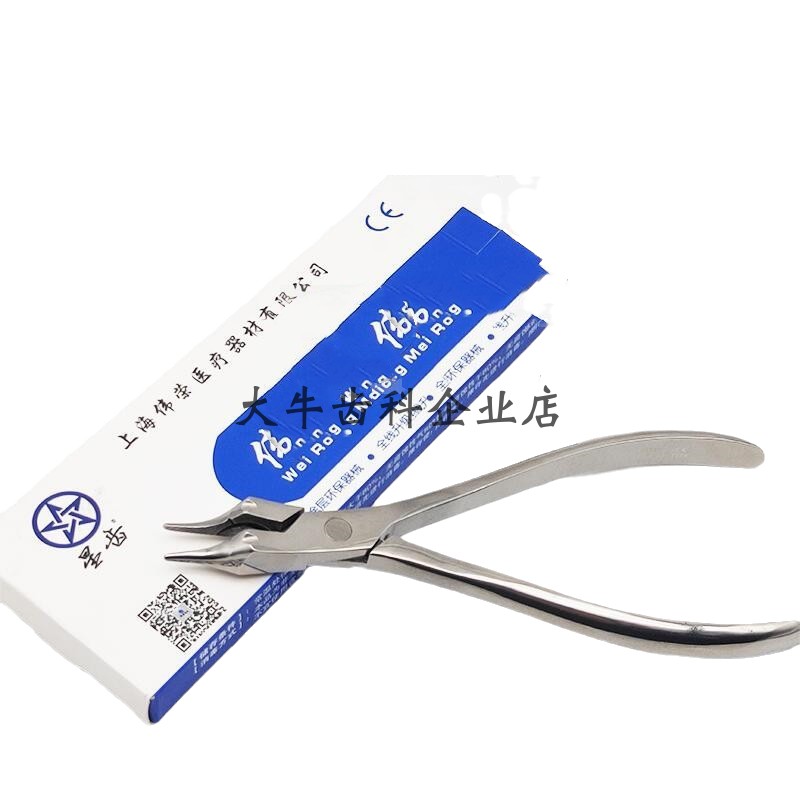 牙科材料上海技工钳127三德钳口腔三德钳牙科三德钳不锈钢三德钳