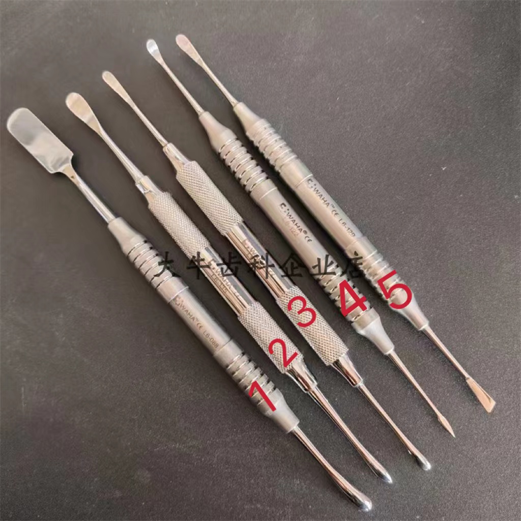 瓦哈进口骨膜分离器牙医工具种植翻瓣器骨膜剥离子拔牙口腔科器械