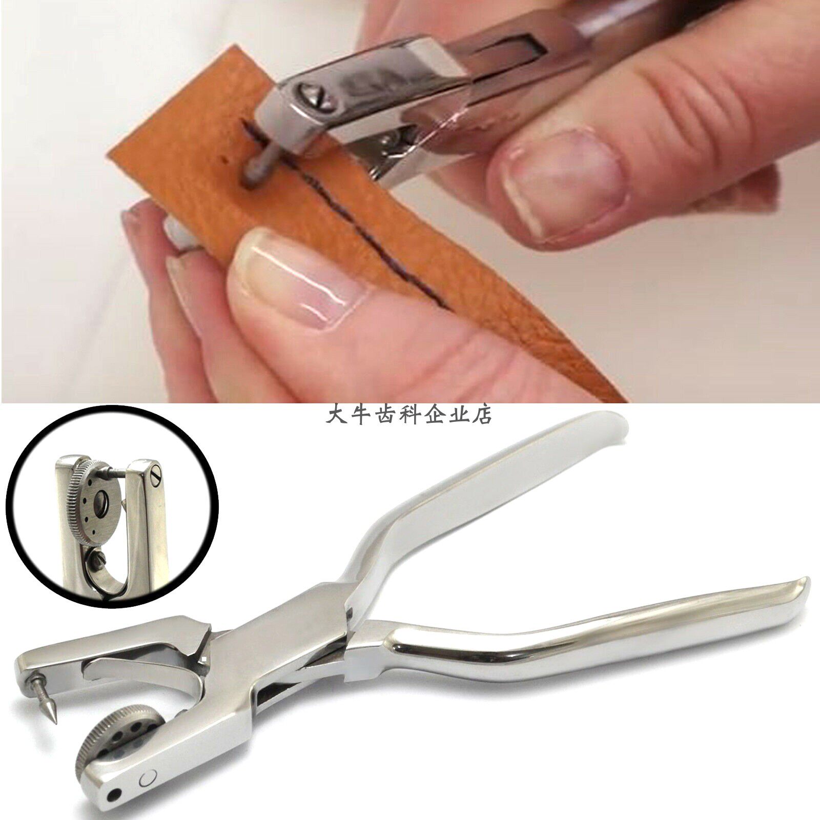 橡皮障打孔器橡皮障打孔钳不锈钢打孔器打孔钳牙科材料口腔器械