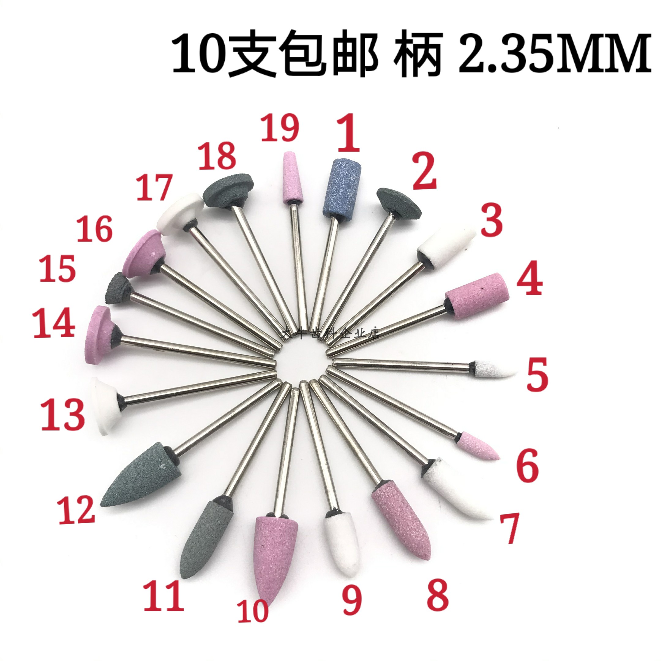 牙科材料 砂石磨头 烤瓷牙金属义齿抛光打磨 沙石刚玉磨头 齿科