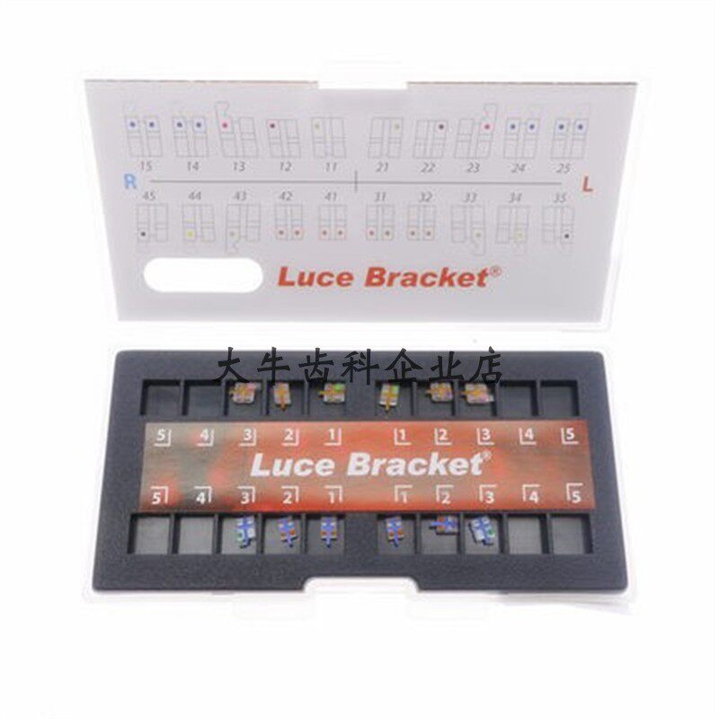韩国LUCE单晶体托槽陶瓷托槽正畸透明牙科网底直丝弓隐形托槽口腔