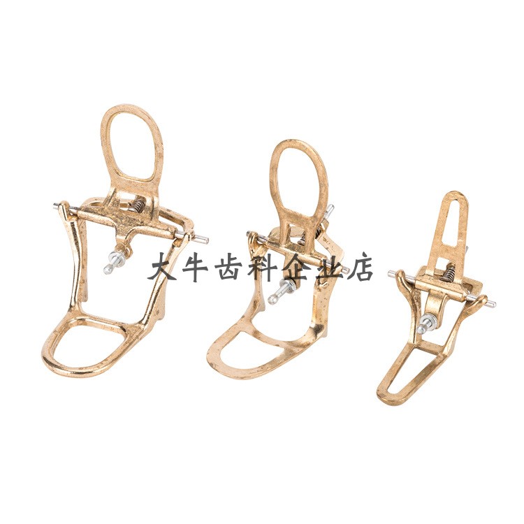 牙科不锈钢咬合架大中小纯铜咬颌架简易咬合架加厚器材齿科材料