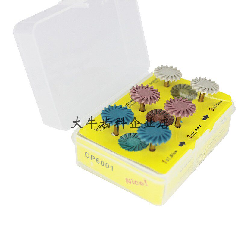 牙科自釉抛光碟弯机抛光轮 美牙抛光碟 牙齿美白贴面树脂硅胶轮