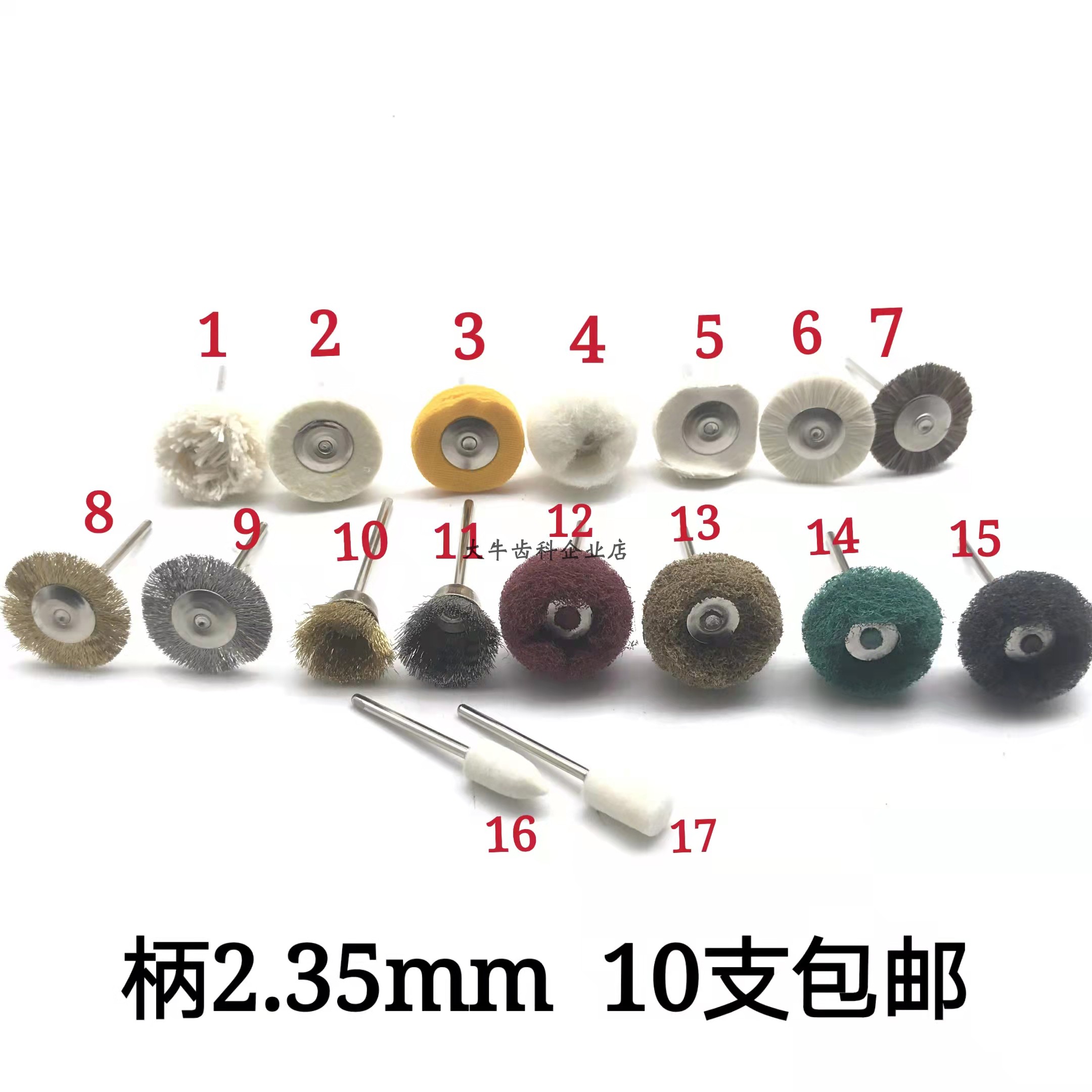 牙科材料纤维轮 尼龙磨头 带柄纤维抛光轮 齿科抛光技工打磨机用