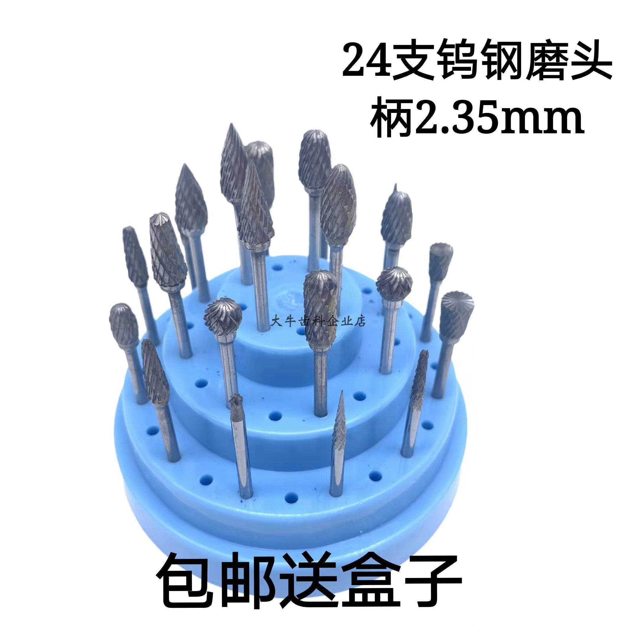 技工硅橡胶磨头钨钢磨头 齿科低速金刚砂磨头套装 南韩打磨机用