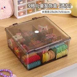 어린이 헤어 액세서리 저장 상자 투명 멀티 기어 베이비 귀여운 상자 머리띠 헤어 핀 헤어 밴드 헤어핀 로프 헤어 핀 고무 밴드 보석 상자