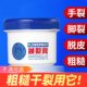Japanese Heel Crack Repair Cream for Cracked Hands and Feet, Chapped Skin, Peeling Skin, Exfoliating Dead Skin, Moisturizing Horse Oil Wrinkle Cream