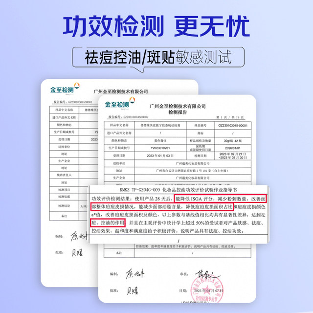 Anti-Acne Cream Official Flagship Store Genuine Anti-Acne and Lightening Acne Pits and Acne Marks Acne Azelaic Acid Anti-Acne Gel