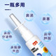 Nasal Congestion Relief Allergy Nasal Spray Ointment Nasal Cavity Sinus Nasal Ventilation Device Children's Special Spray Patch