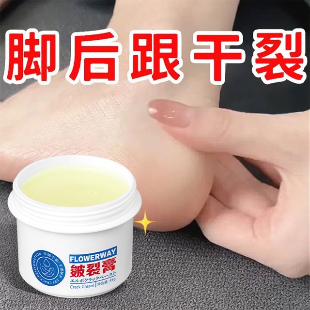 Japanese Heel Crack Repair Cream for Cracked Hands and Feet, Chapped Skin, Peeling Skin, Exfoliating Dead Skin, Moisturizing Horse Oil Wrinkle Cream