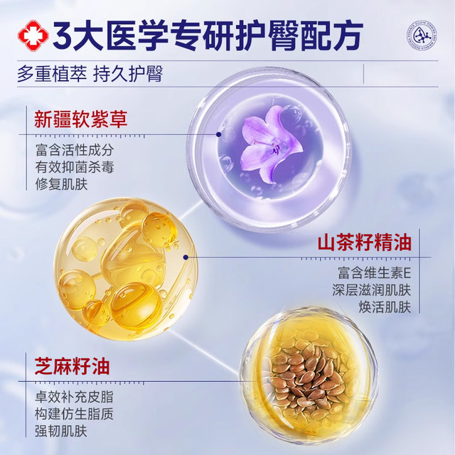 Lithospermum Oil for Babies, Special for Red Bottom and Neck Rash, Natural Moisturizing and Soothing Oil, Newborn Baby Diaper Rash Care Product