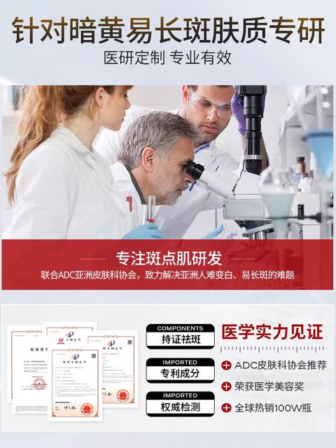 Official Flagship Store of Freckle Removal Cream, No. 1 in Authenticity, Removes Chloasma, Age Spots, Lightens Spots, Whitens and Fades Pigmentation