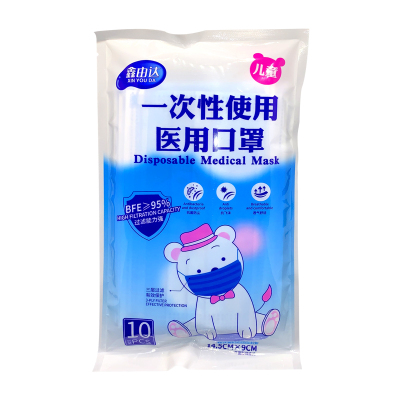 儿童一次性防尘透气三层医疗口罩