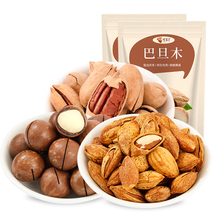 第二件5元！香祥丽奶香味巴旦木108g