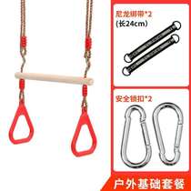 Pull-up stretching indoor horizontal bar childrens plus training childrens hand pull ring sports equipment household hanging ring