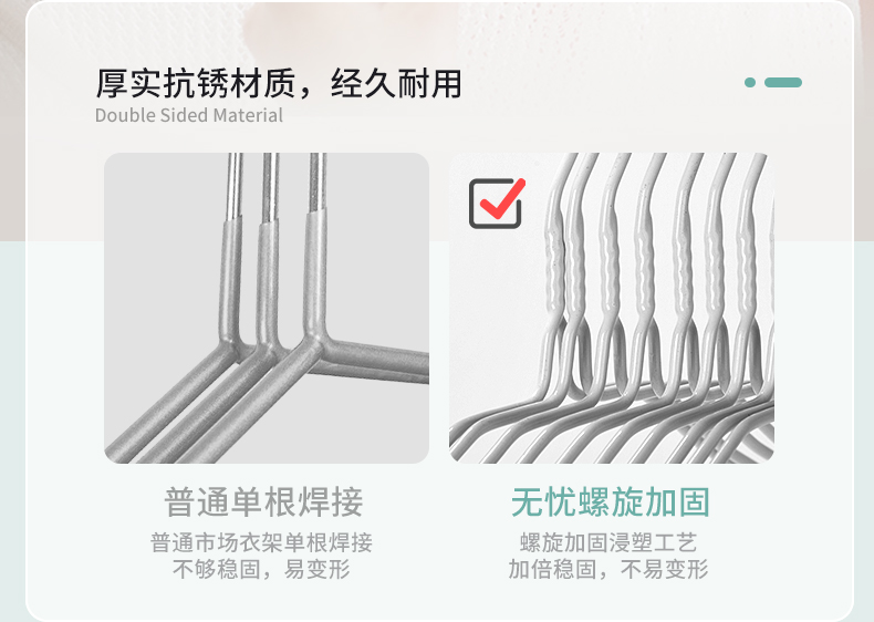 LATT LIV浸塑衣架20支，券后9.9元包邮