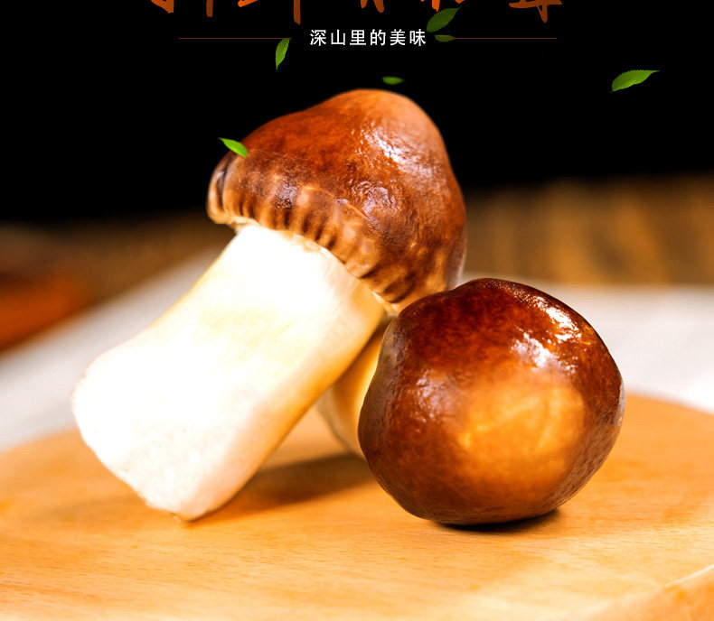 天然赤松茸 1000g 图2