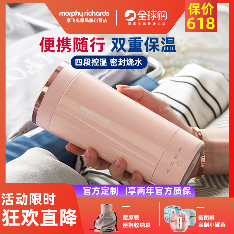 Mofei Electric Heat Burning Kettle Portable Light Nourishing Cup Home Automatic Insulation Small Travel Heating Water Glass Health Cup Wellness