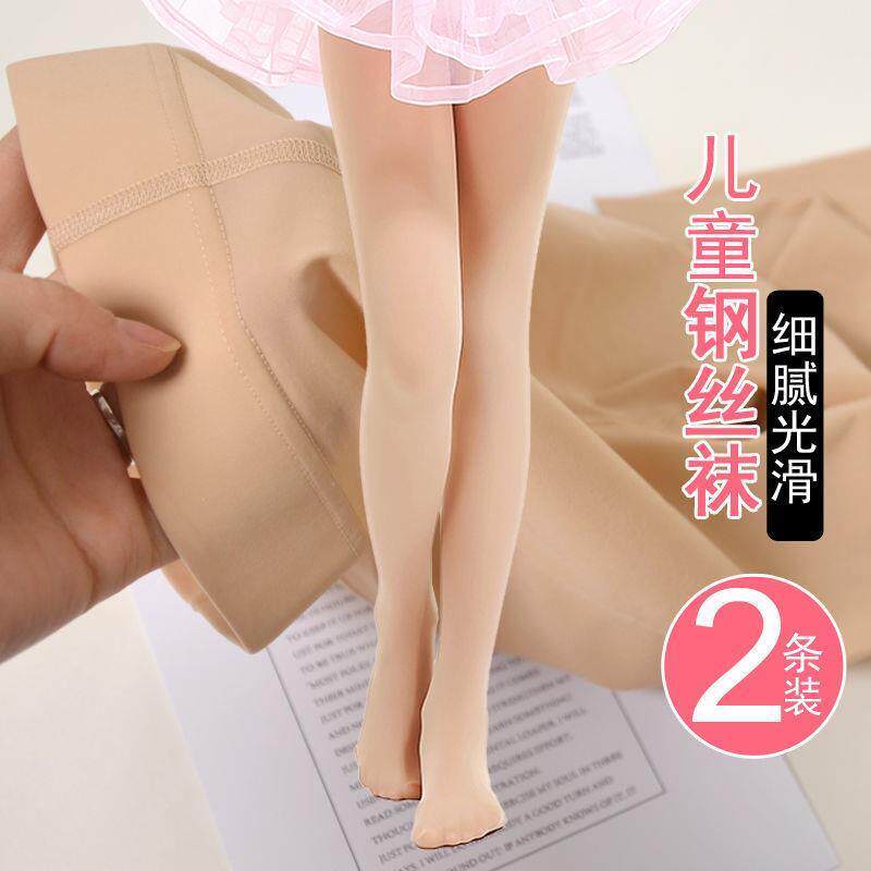 (2 double dress) Children's pantyhose Spring and autumn beating bottom socks girl dance socks steel wire socks dancing practice white silk stockings-Taobao