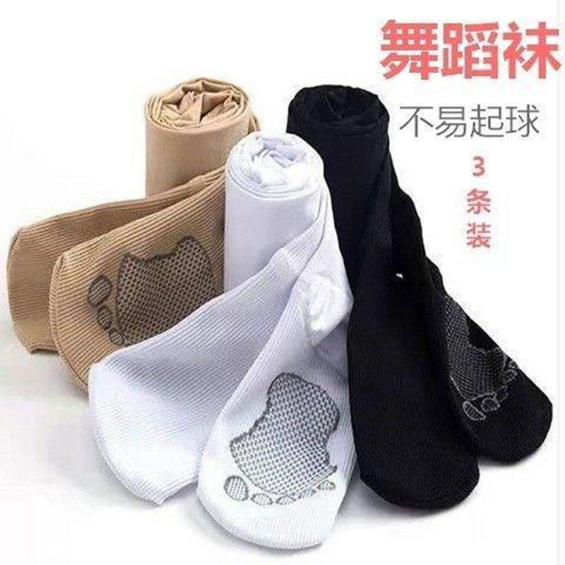 Professional Dance Socks Girl Lian Pants Socks Girl Practice White Silk Stockings Bottom Socks Non-slip Children Dance Socks Spring Autumn-Taobao
