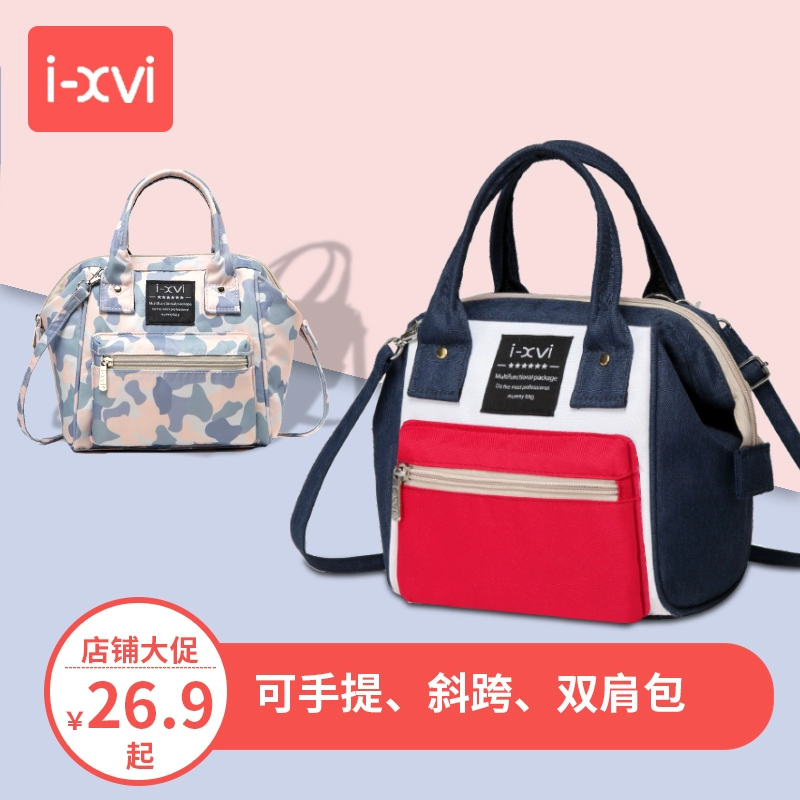 Mommy bag nhẹ túi nhỏ đi chơi nhỏ đeo chéo vai đơn đeo chéo 2020 túi mẹ mới túi mẹ và bé - Túi / túi Baby