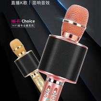 Popular K Song Theorizer Mobile Phone Microphone Wireless Bluetooth Home Singing Children Mike Sound Integrated Computer Desktop Capacitor Mcfull Name Karaoke Exclusive Universal