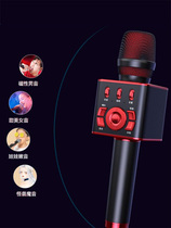 (mic sound integrated microphone) mobile phone popular K song theorizer wireless Bluetooth singing on top of ktv TV singing and recording special computer karaoke children chair