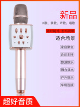 K Song Divine Instrumental Child Microphone Mic Acoustics Integrated Wireless Bluetooth Mobile Phone Singing K Songs Private singing McFamily KTV Bring Your Own Loudspeakers Special Speaker