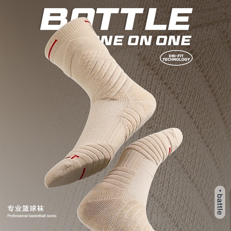 Basketball Socks Bullfight 2.0 Men's High-Top Sports Towel Bottom Practical Professional Long Tube Mid-Tube Elite Thick Running Socks Basketball Socks Bullfight 2.0 Men's High-Top Sports Towel Bottom Practical Professional Long Tube Mid-Tube Elite Thick Running Socks