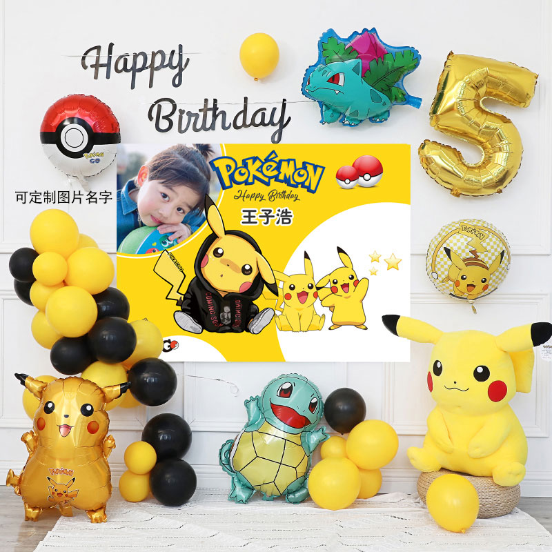 Birthday Decoration Scene Archives Archives Young Baby Boys and Girls Balloon Pikachu Distribution