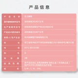 伽扶 Повязка на головку и шею повязка Маммер.