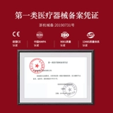 伽扶 Послеоперационный бондаж