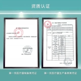 伽扶 Послеродовой корсет на тазовое кольцо, белье для коррекции формы бедер, ортопедический корсет для молодой матери