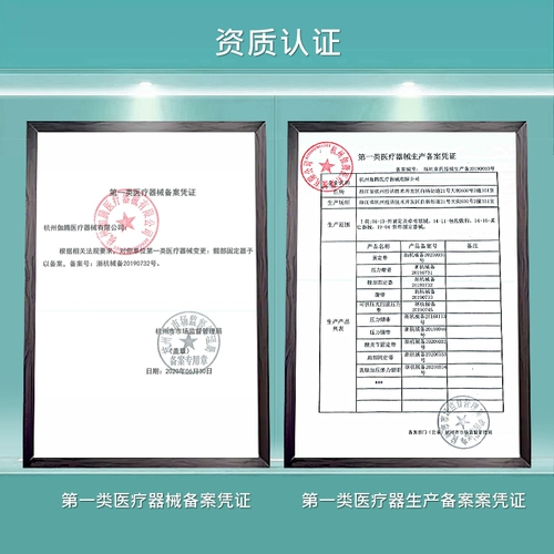 伽扶 Послеродовой корсет на тазовое кольцо, белье для коррекции формы бедер, ортопедический корсет для молодой матери