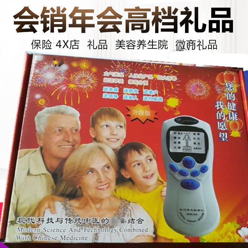 Manufacturer Direct sales battery Versatile Digital Meridian Physical Therapy Instrument Meridians Massage Instrument Old Age Will Sell Small Gifts