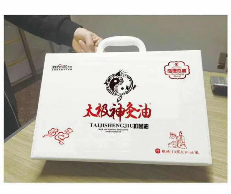 Cheng Kang 100 Bodybuilding Tai Chi Moxibustion Oil Gift Box Loading Box of 10 bottles Home Experience Shop Trailblazers relieve shoulder and neck pain