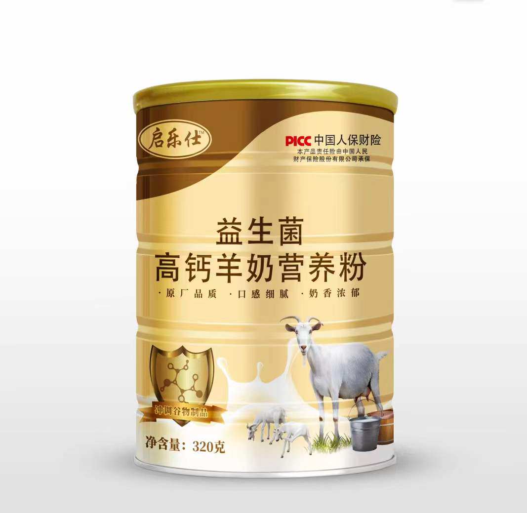 Buy 2 send 1 hair 3 cans High calcium probiotic goat's milk 320 gr protein powder Young middle-aged