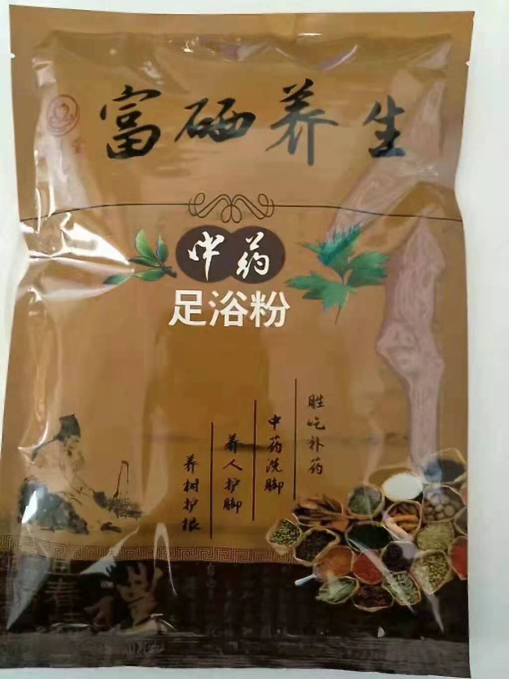 Marketo Gift 300 gr Bagged Rich Selenium Health Care Foot Bath Powder Cosmetic Store Foot Bath 1 to 3 Yuan