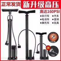 Inflator bicycle electric vehicle motorcycle car small portable basketball household pump inflator