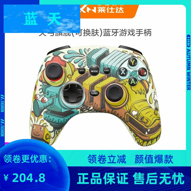 Game di động tay cầm bluetooth không dây usb android game mobile ăn gà vương vinh hơi máy tính pc tv home - Người điều khiển trò chơi