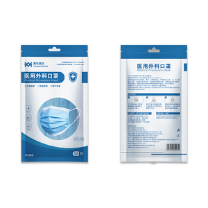 【青年医生】100片医用外科口罩