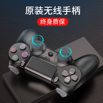 Suitable for ps4 gamepad double row original rebirth cell 360 pc PC TV home Steam xbox Nintendo Switch Bluetooth handle somatosensory gta