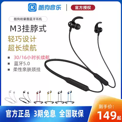 Cool dog headset kugou energy circle Bluetooth headset neck-mounted in-ear wireless sports running M3pro neck-mounted