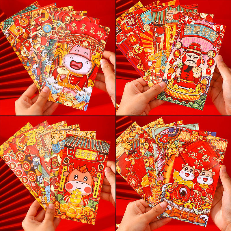 新年个性创意卡通红包 12个装 图4