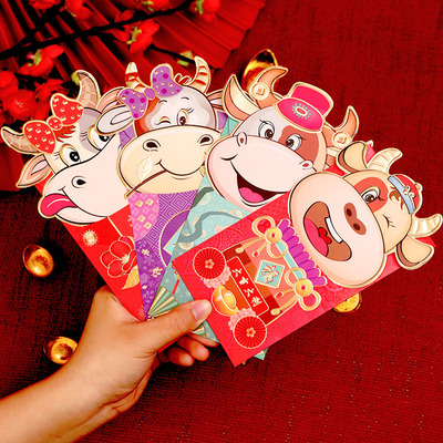 新年个性创意卡通红包12个装