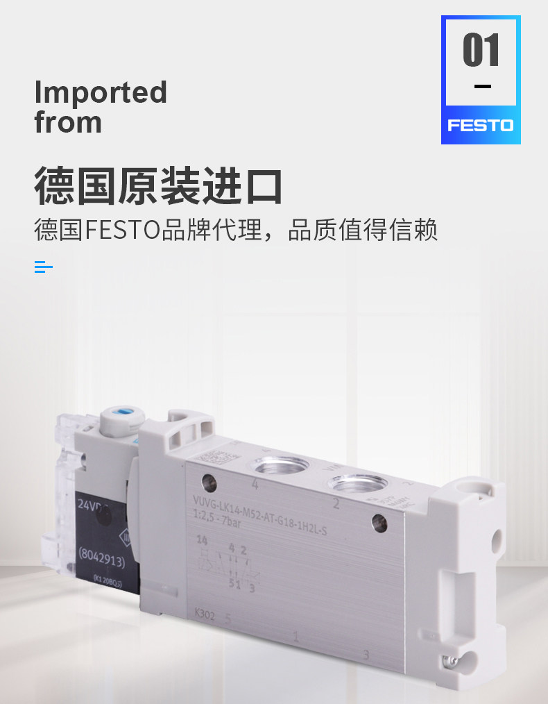 Festo solenoid valve 574231VUVG-L14-P53C-T-G18-1R8L three-position five-way middle seal