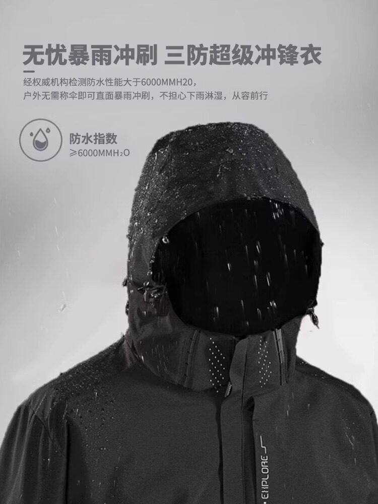 Three-In-One Outdoor Mountaineering Jacket 2024 New Autumn and Winter Warm, Windproof and Waterproof Jacket for Men and Women