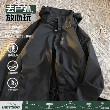 Men's Black Warrior Jacket 2023 New Functional Style Mountaineering Jacket Three-In-One Youth Warm Thickened Coat