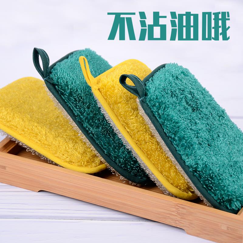 Bamboo Fiber Dishwashing Sponge Scrubbing Bowl Cleaning Pot Cleaning Block Clean Clean Clean Clean Clean Clean Clean Clean Clean Clean Clean Clean Clean Clean Clean Clean Clean Clean Clean Clean Clean Clean Clean Clean Clean Clean Clean Clean Clean Clean Clean Clean Clean Wipe Windy Magic Wipe without Oil