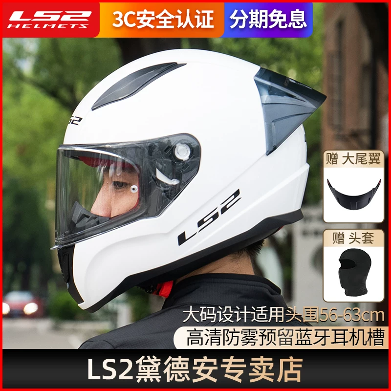 LS2 Half helmet, racing car, official flagship store, plus size